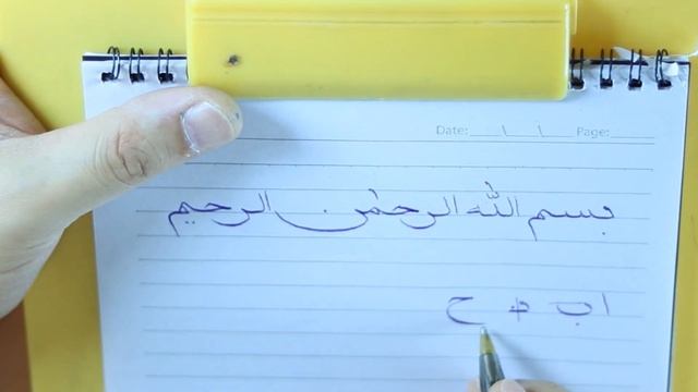 Calligraphy | Pashto | Lesson_2 - Handwriting |Afghan Ray| смотреть онлайн