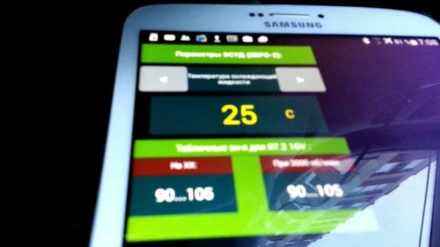 Калина прогрев по схеме ОД Гранта