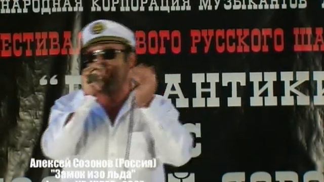 .Замок изо льда смотреть онлайн