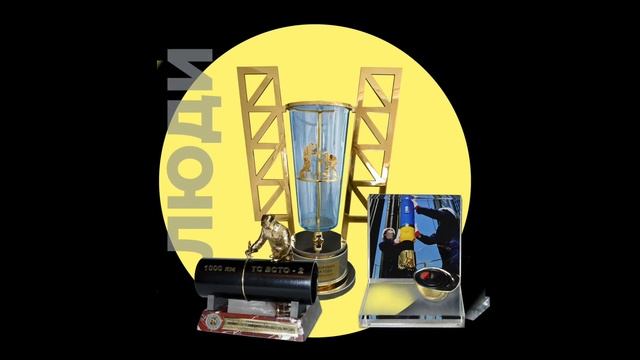 День нефтяника: что подарить в этот праздник. Свежие идеи для подарков смотреть онлайн