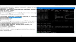 Прошивка приставки SML-282 HD base и SML-292 HD Premium Smartlabs