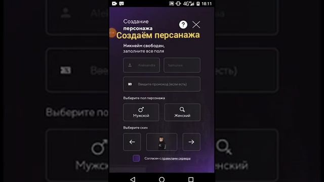 *как создать и играть в матрёшку рп?*как зарегестрестрироватся в MATRESHKA RP смотреть онлайн