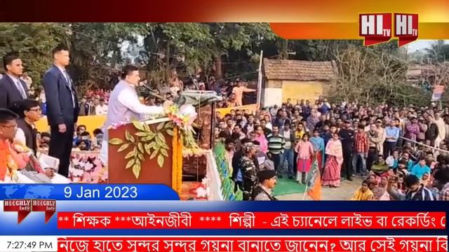 HiTV NEWS Daily publick meetingmursidabad Subhendu Adhikary смотреть онлайн