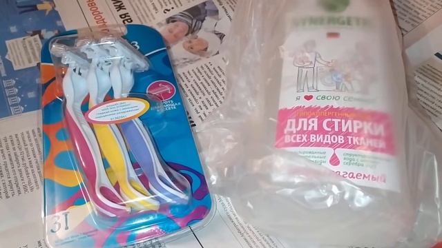 5 ПОСЫЛОК с сайта OZON.RU (3 из 3) / 11.11.20!!! смотреть онлайн