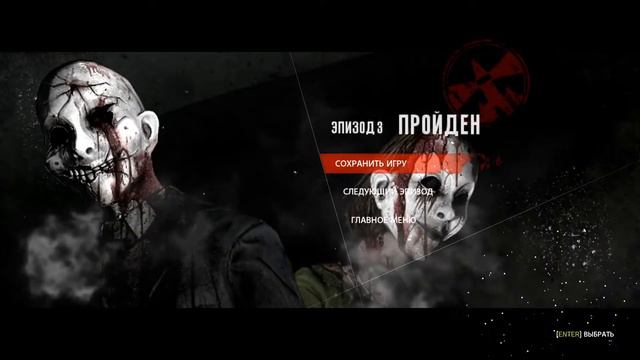 The evil within- akumu часть 2 смотреть онлайн