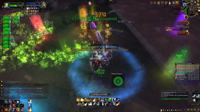 Тактика на Повелителя теней Искара 7/13 ЦАП от Кристи/HFC Shadow-Lord Iskar guide смотреть онлайн