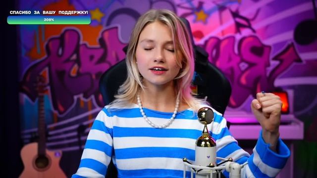 ПОЮ твои ЛЮБИМЫЕ ПЕСНИ? смотреть онлайн