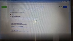 15  как найти свой судебный участок мирового суда. судимся сами бесплатно.