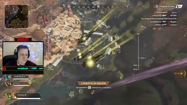 Apex legends - пожалуй топ 1 своего двора! смотреть онлайн