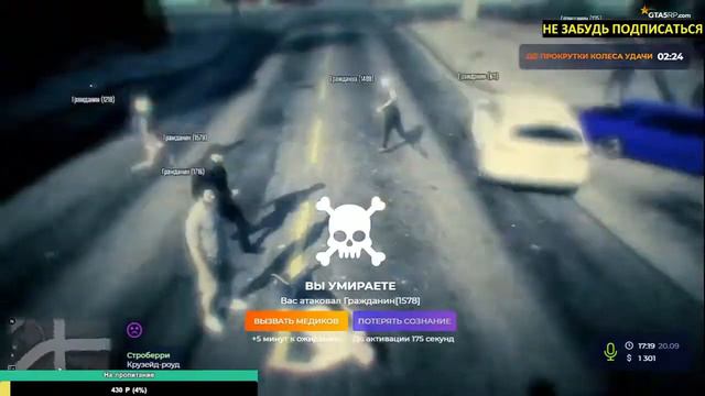 Познакомился с Муреной и Устроил Беспредел GTA 5 RP гта 5 рп смотреть онлайн