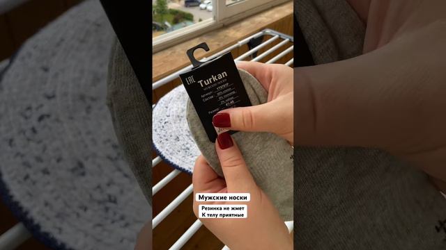 Наборы носков на Вайлдберриз мужские 229961842 женские 229959108 смотреть онлайн