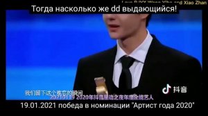 Спасибо тебе gg, ты лучший для своего dd. Сяо Чжань и Ван Ибо