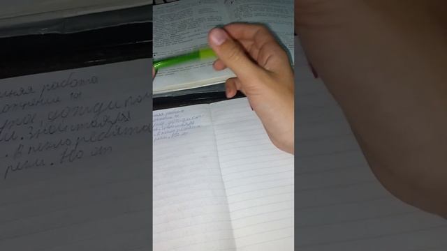 туториал как делать домашнюю работу по русскому языку смотреть онлайн