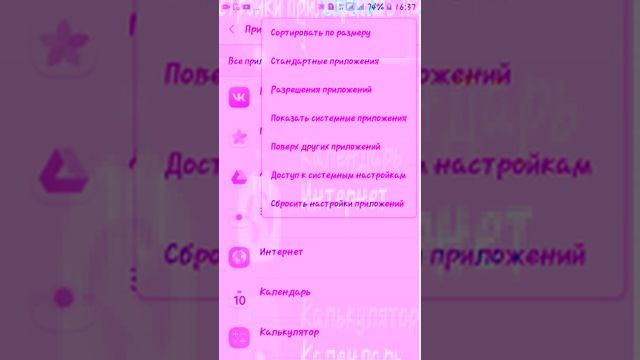 Почему не отправляются смс на короткие номера? Решение проблемы!
