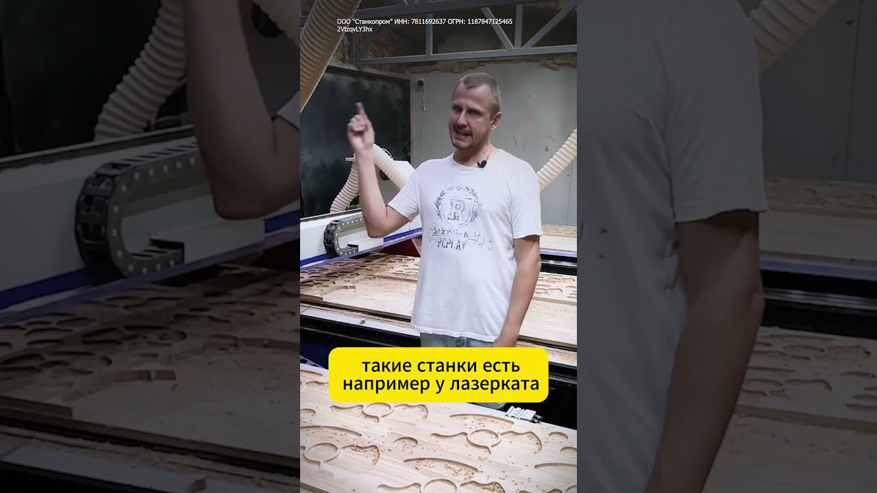 Бизнес на станках ЧПУ или КАК ЗАРАБАТЫВАТЬ МИЛЛИОНЫ #shorts #shortsvideo