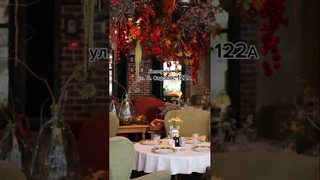 Куда сходить в Ростове? #еда #ростов #рестораны