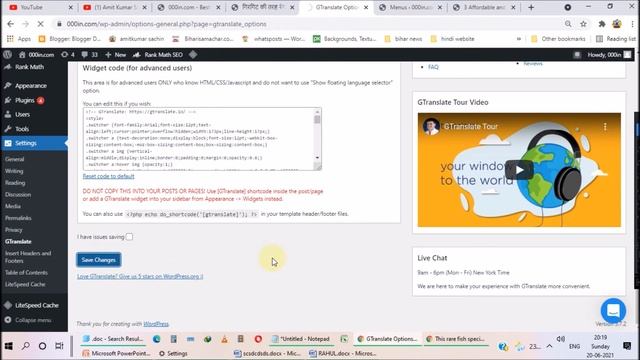 How To Make Your WordPress Website Multilingual - Translate site into multiple languages смотреть онлайн