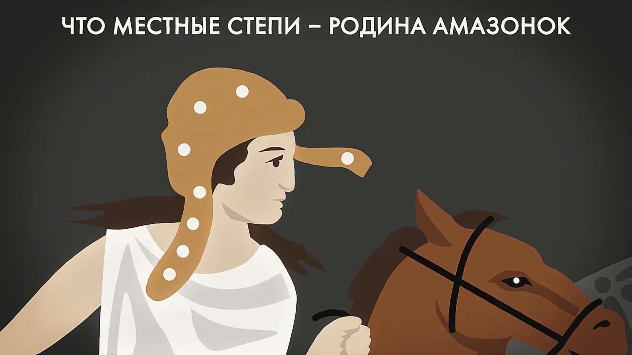 Дон: амазонки, казаки и Михаил Шолохов смотреть онлайн