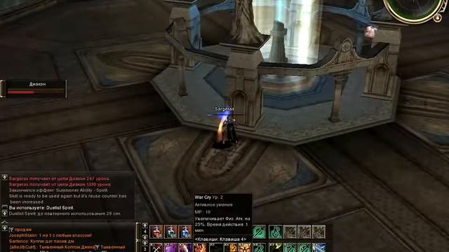 Lineage 2 High Five — Duelist Olympiad 3 Status Eternal смотреть онлайн