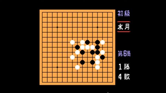 Gomoku Narabe Renju | Operation Nintendo: S1 Ep4 смотреть онлайн