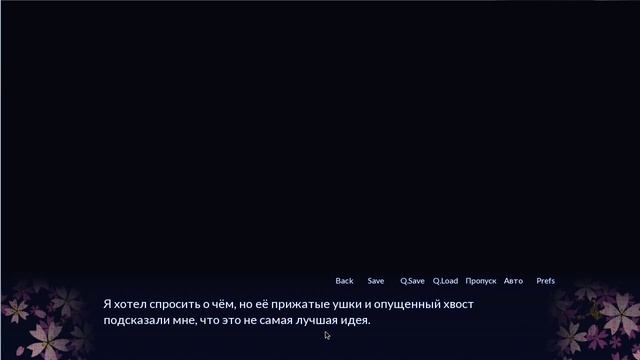 Прохождение Sakura Spirit - {часть 3} 16+ ЭТТИ смотреть онлайн