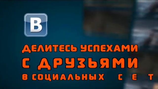 Guess the game - угадывай игры по скриншотам на iOS и Android смотреть онлайн