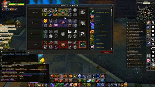 royal quest - новый билд на ханта пвЕ смотреть онлайн