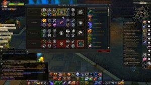 royal quest - новый билд на ханта пвЕ