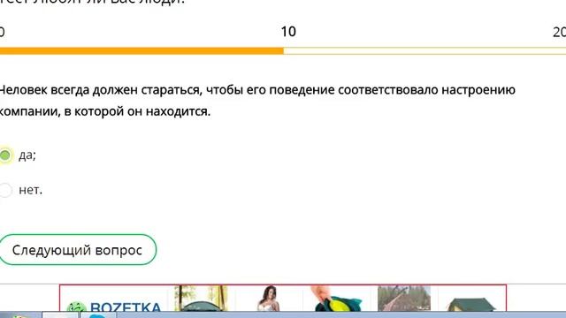 Тесты в и Net смотреть онлайн