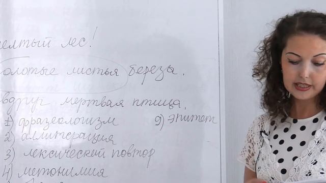 Подводные камни ЕГЭ по русскому языку, разбор конкретных заданий. Часть II