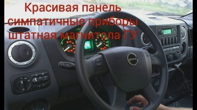 Новый Урал (Ural) Хищный и комфортный!!! смотреть онлайн