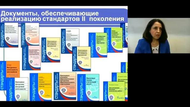 Организация текущего и итогового контроля по литературе в 6 7 классах смотреть онлайн