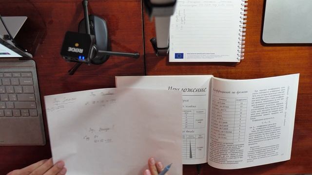 Расчёт коэффициента Лучистости смотреть онлайн