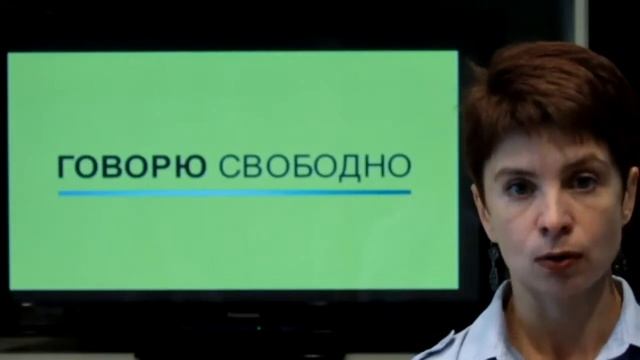 Изучение иностранных языков по методу CLP Часть 1 смотреть онлайн