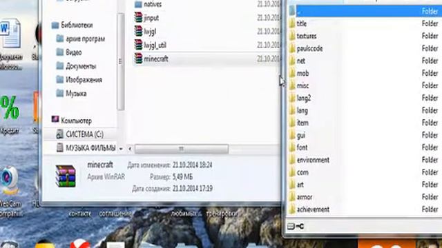 Как установить TooManyItems на minecraft 1.5.2 смотреть онлайн