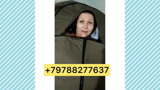 Спальный модуль Асония смотреть онлайн