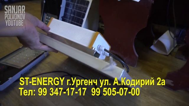 QUYOSH BATAREYA NARXLARI | 2019 | КУЁЩ БАТАРЕЯЛАРИ НАРХЛАРИ