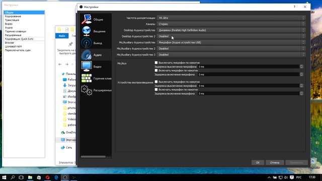 Программа для записи видео с экрана Open Broadcaster Software Classic and Studio смотреть онлайн