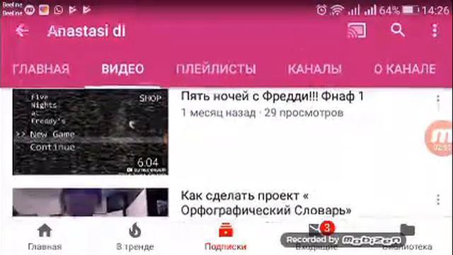 Проверка: что делать когда выкладываешь видео а у подписчиков не видны твои видео смотреть онлайн