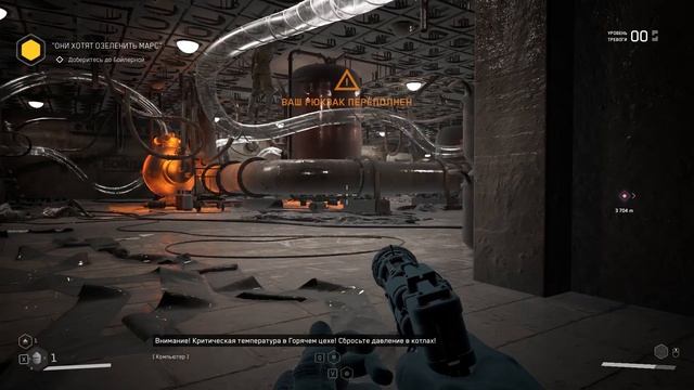 Atomic Heart | СЕКРЕТ как охладить БОЙЛЕР|атомик хард ПРОХОЖДЕНИЕ #6 смотреть онлайн