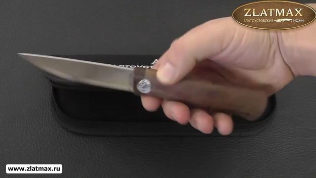Нож Кузюк (95Х18, Орех, текстолит) - Златоустовские ножи (zlatmax.ru) смотреть онлайн