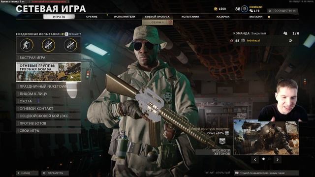 Как быстро прокачать оружие в Cold War ver.2 смотреть онлайн