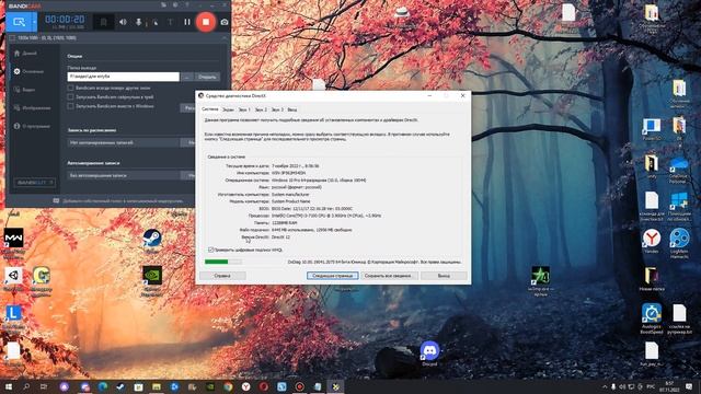 Оптимизация апекс до небес // Решение проблемы с фризами смотреть онлайн