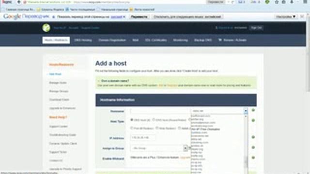 Как сделать постояный ip для сервера Minecraft смотреть онлайн
