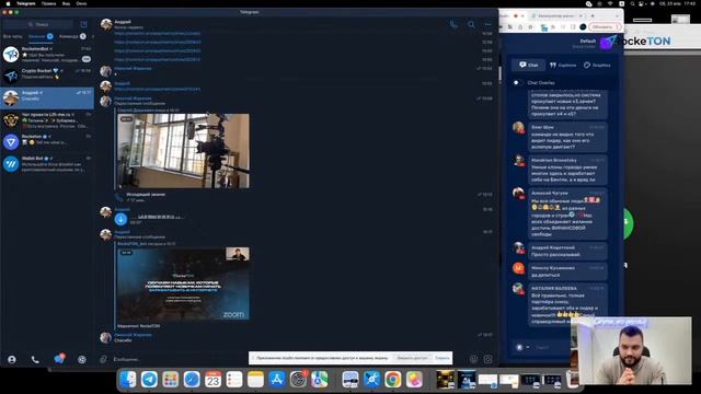 Разбор маркетинга / RockeTON (23.04.22 в 17:00 по МСК) смотреть онлайн