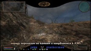 Где искать Колбы по наводке Циклопа в моде Народная Солянка 2016