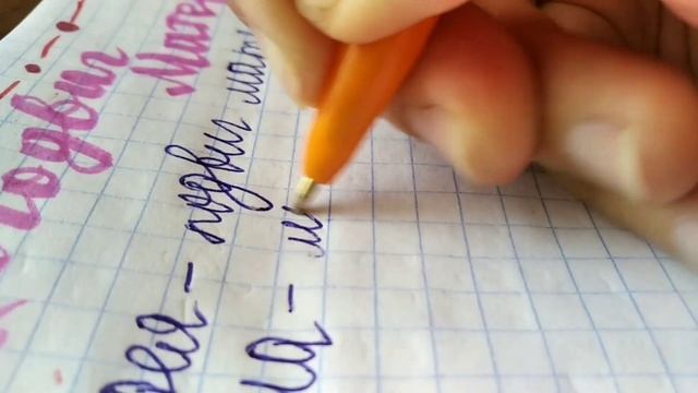 Как Быстрее И Качественнее Сделать Уроки ?✨?/Как Быстро Сделать Уроки