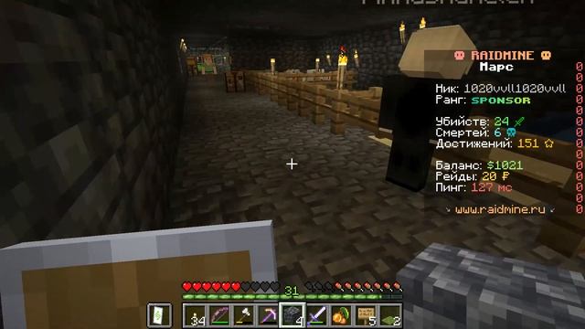 Minecraft 1 18 1   Сетевая игра на сервере тумки