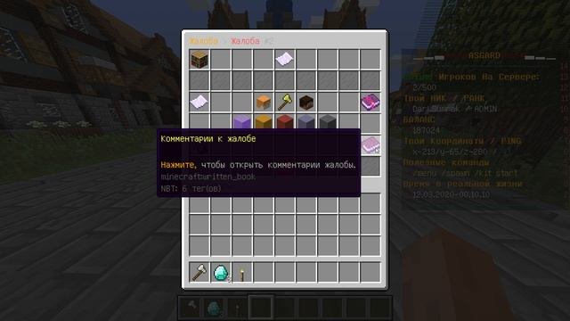 TigerReports плагин настройка в Minecraft Plugin Tutorial/Overview смотреть онлайн
