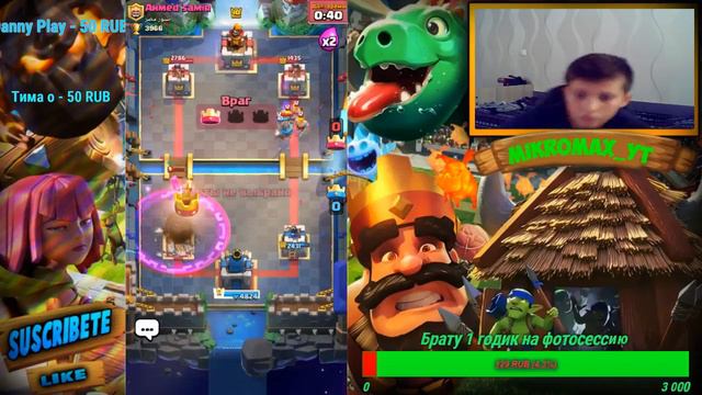 🔥ТУРНИР|ИГРАЕМ В CLASH ROYALE|ПОДНИМАЕМ ИСКАТЕЛЯ2|ВЕСЕЛИМСЯ🔥 смотреть онлайн